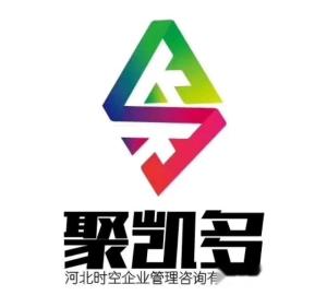 河北時空企業管理咨詢